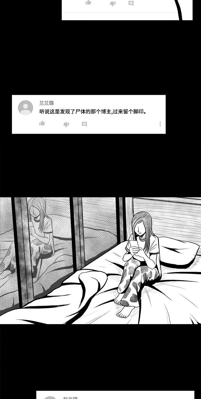 熊顿的漫画韩漫全集-第2话无删减无遮挡章节图片 