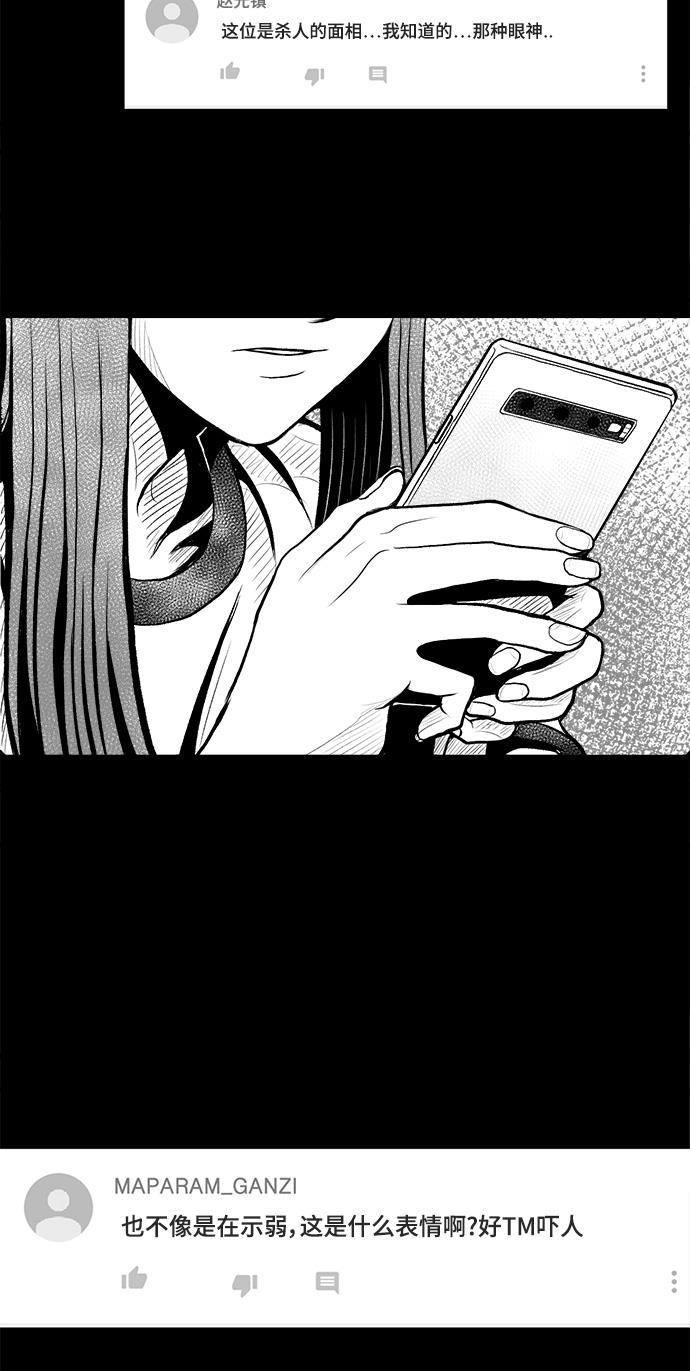 熊顿的漫画韩漫全集-第2话无删减无遮挡章节图片 