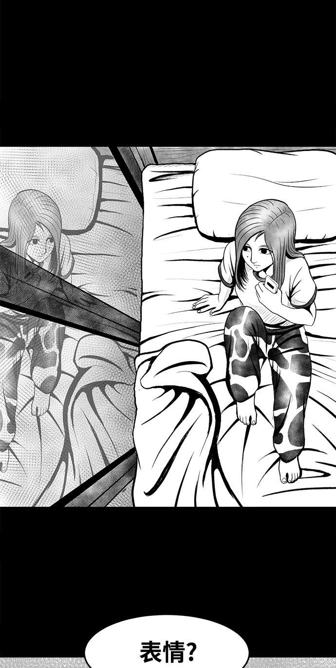 熊顿的漫画韩漫全集-第2话无删减无遮挡章节图片 
