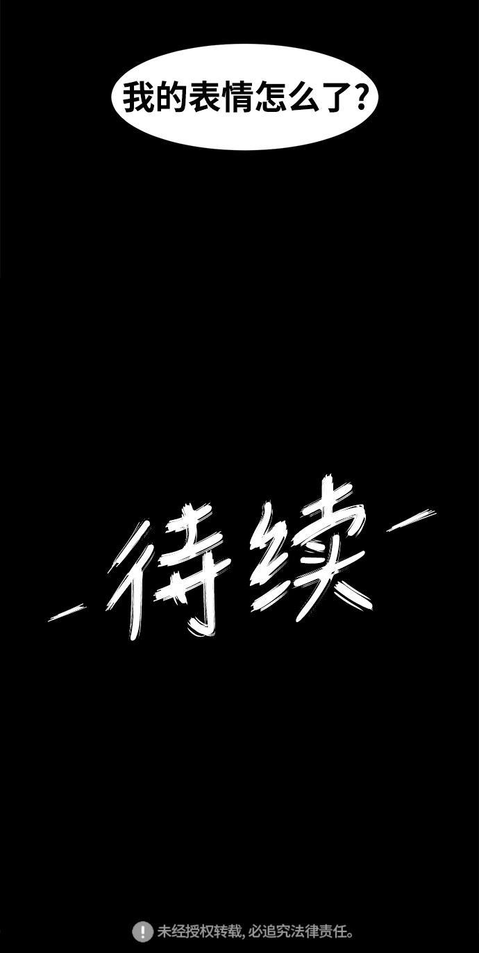 熊顿的漫画韩漫全集-第2话无删减无遮挡章节图片 