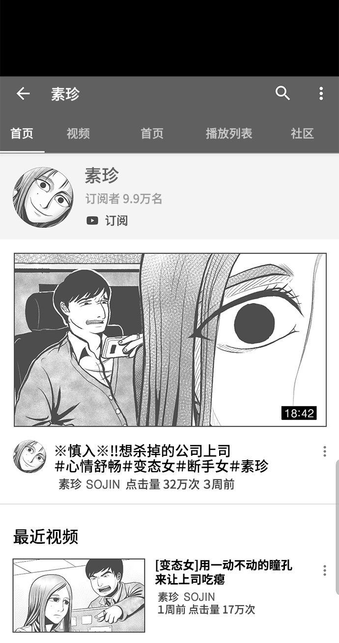 熊顿的漫画韩漫全集-第2话无删减无遮挡章节图片 