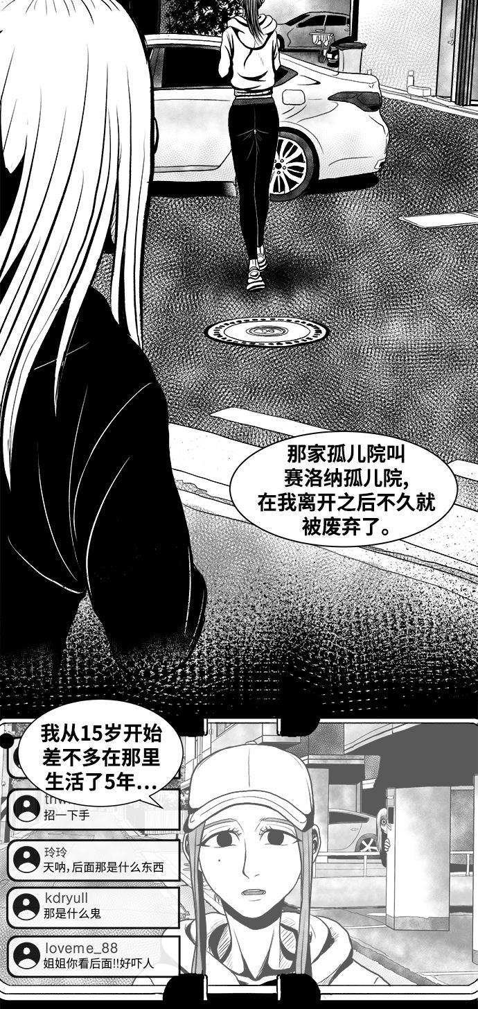 熊顿的漫画韩漫全集-第3话无删减无遮挡章节图片 