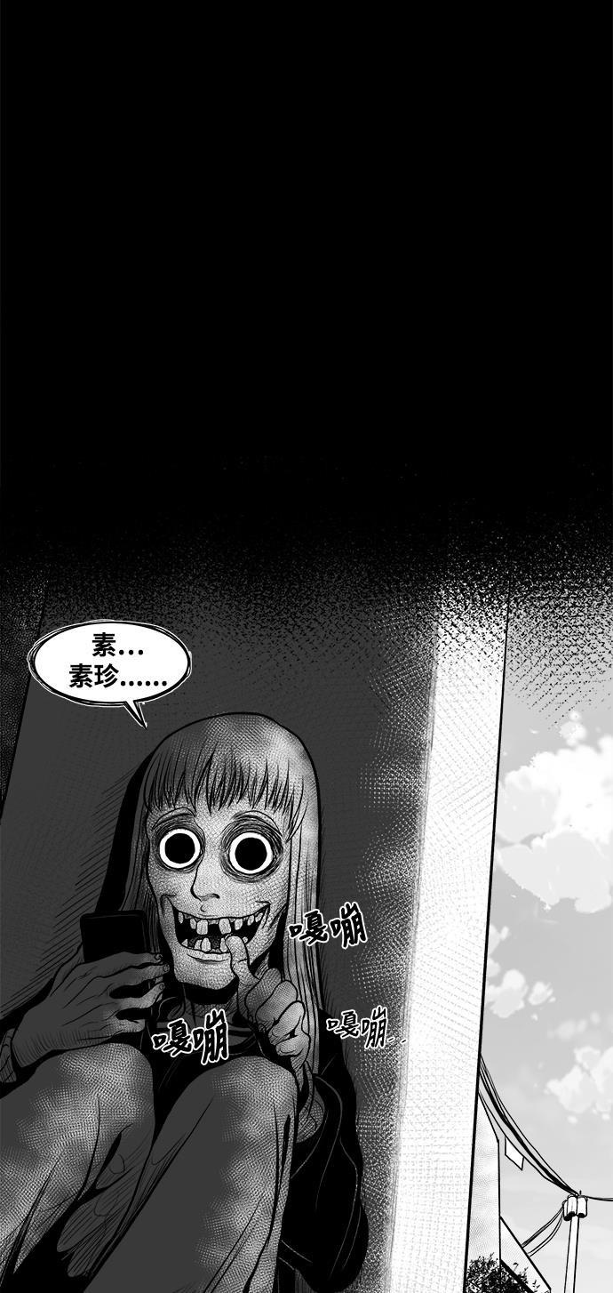 熊顿的漫画韩漫全集-第3话无删减无遮挡章节图片 