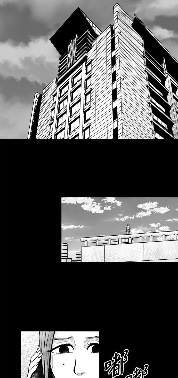 熊顿的漫画韩漫全集-第3话无删减无遮挡章节图片 