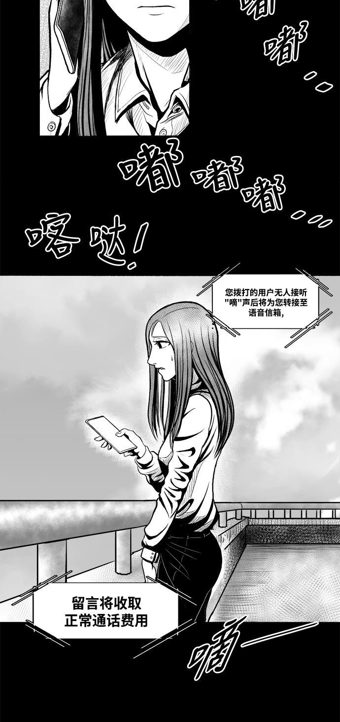 熊顿的漫画韩漫全集-第3话无删减无遮挡章节图片 