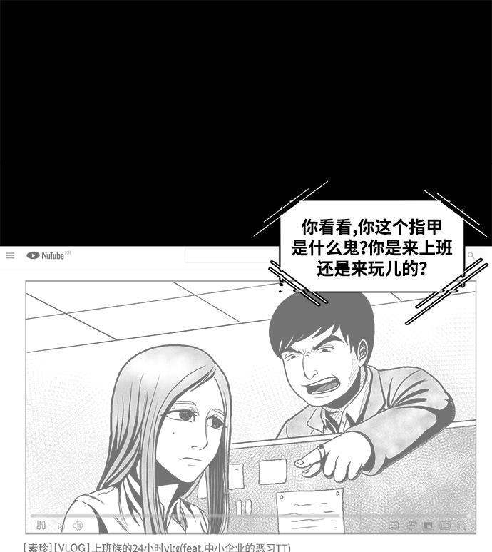 熊顿的漫画韩漫全集-第3话无删减无遮挡章节图片 