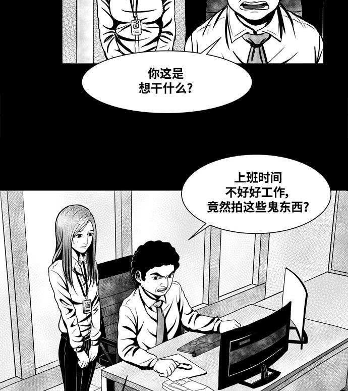 熊顿的漫画韩漫全集-第3话无删减无遮挡章节图片 