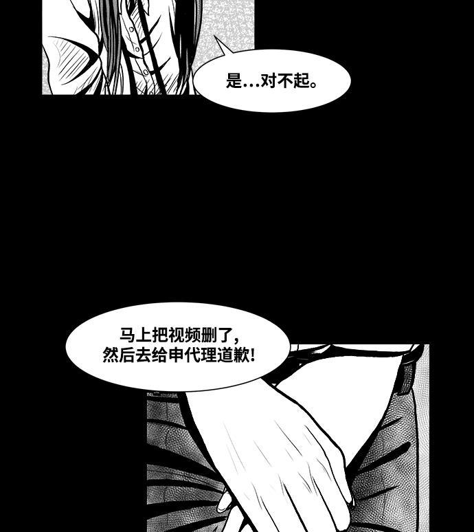 熊顿的漫画韩漫全集-第3话无删减无遮挡章节图片 