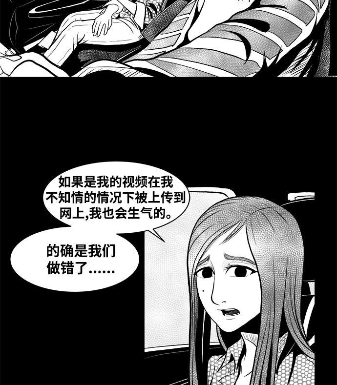 熊顿的漫画韩漫全集-第3话无删减无遮挡章节图片 