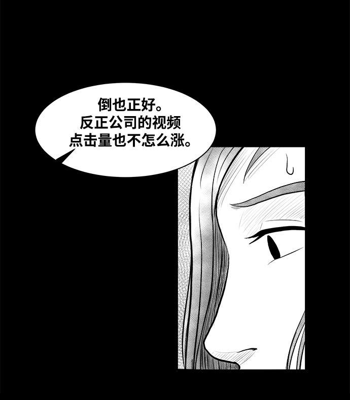 熊顿的漫画韩漫全集-第3话无删减无遮挡章节图片 