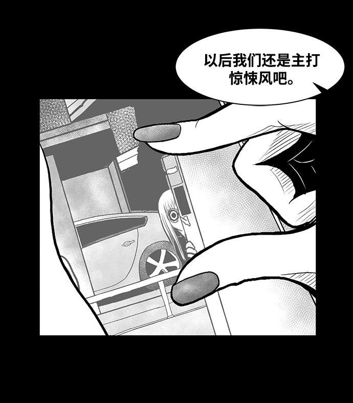 熊顿的漫画韩漫全集-第3话无删减无遮挡章节图片 