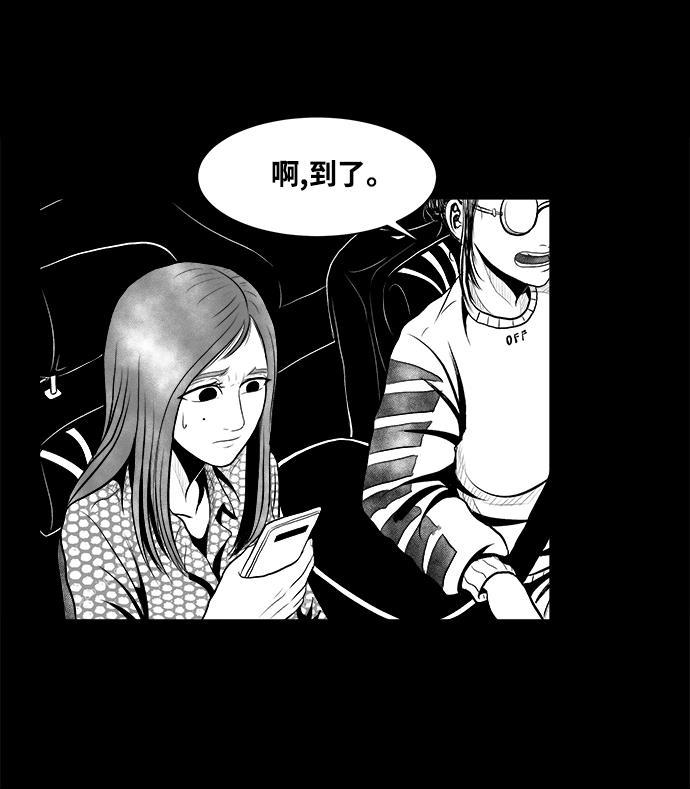 熊顿的漫画韩漫全集-第3话无删减无遮挡章节图片 