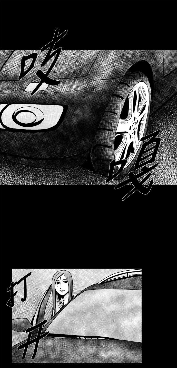 熊顿的漫画韩漫全集-第3话无删减无遮挡章节图片 