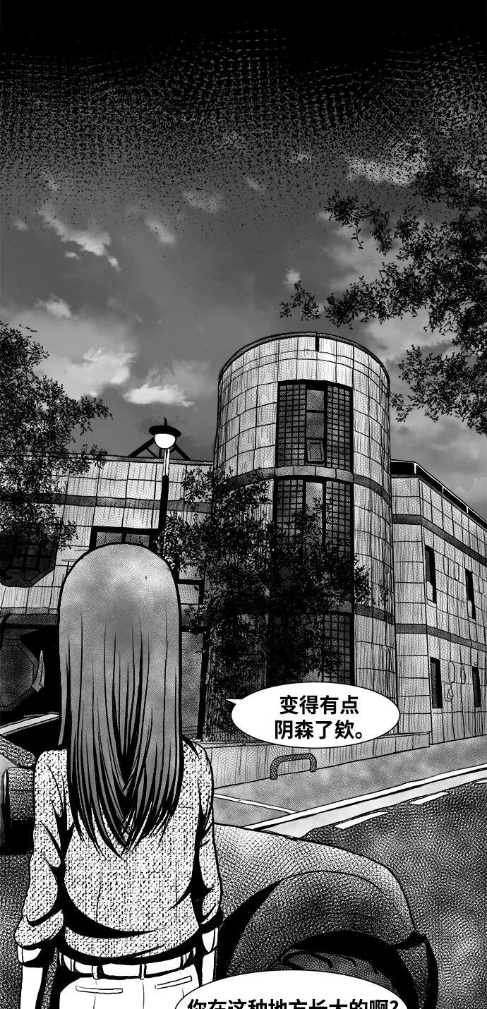 熊顿的漫画韩漫全集-第3话无删减无遮挡章节图片 