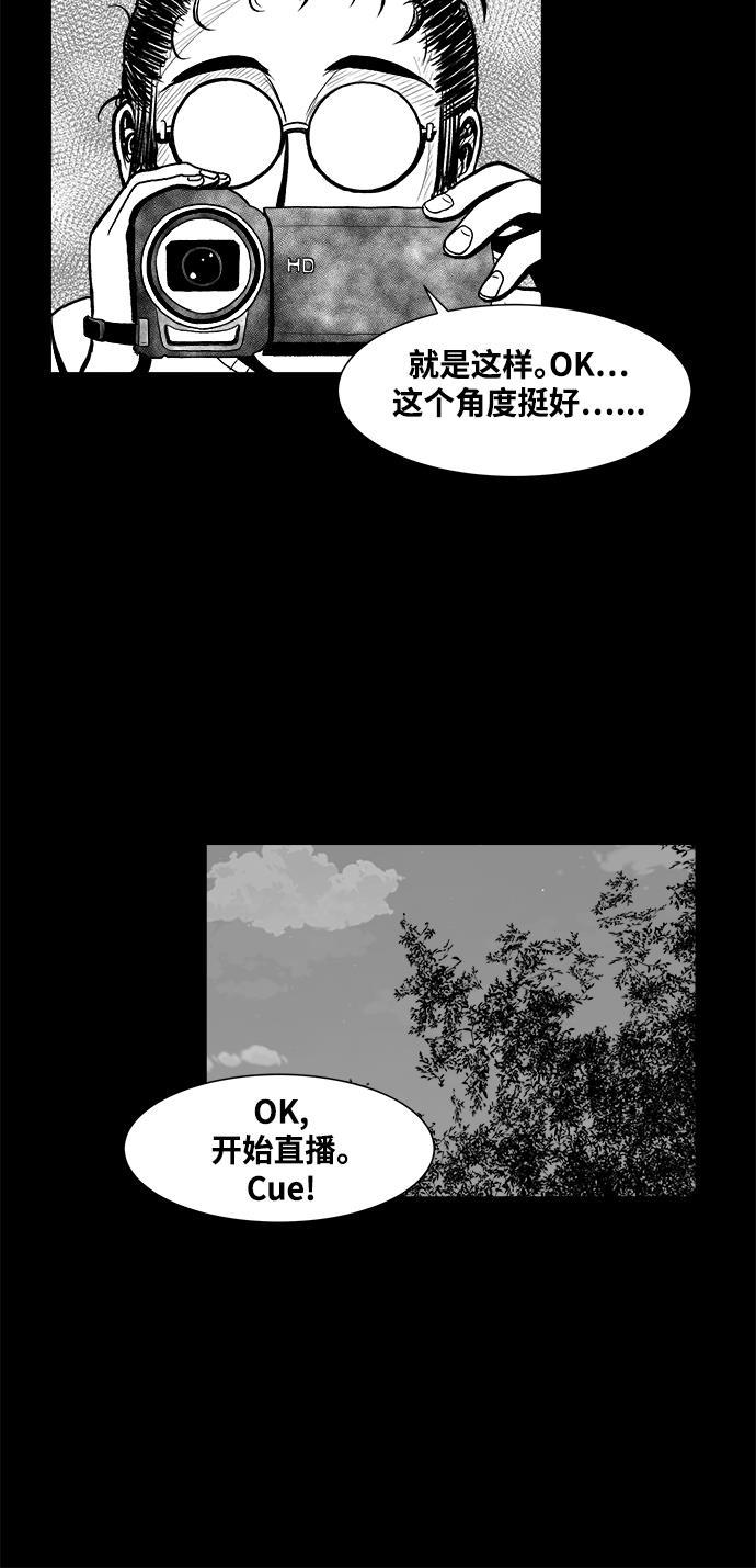 熊顿的漫画韩漫全集-第3话无删减无遮挡章节图片 