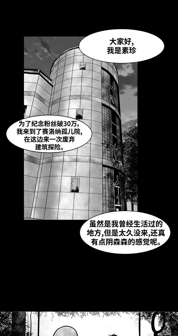 熊顿的漫画韩漫全集-第3话无删减无遮挡章节图片 