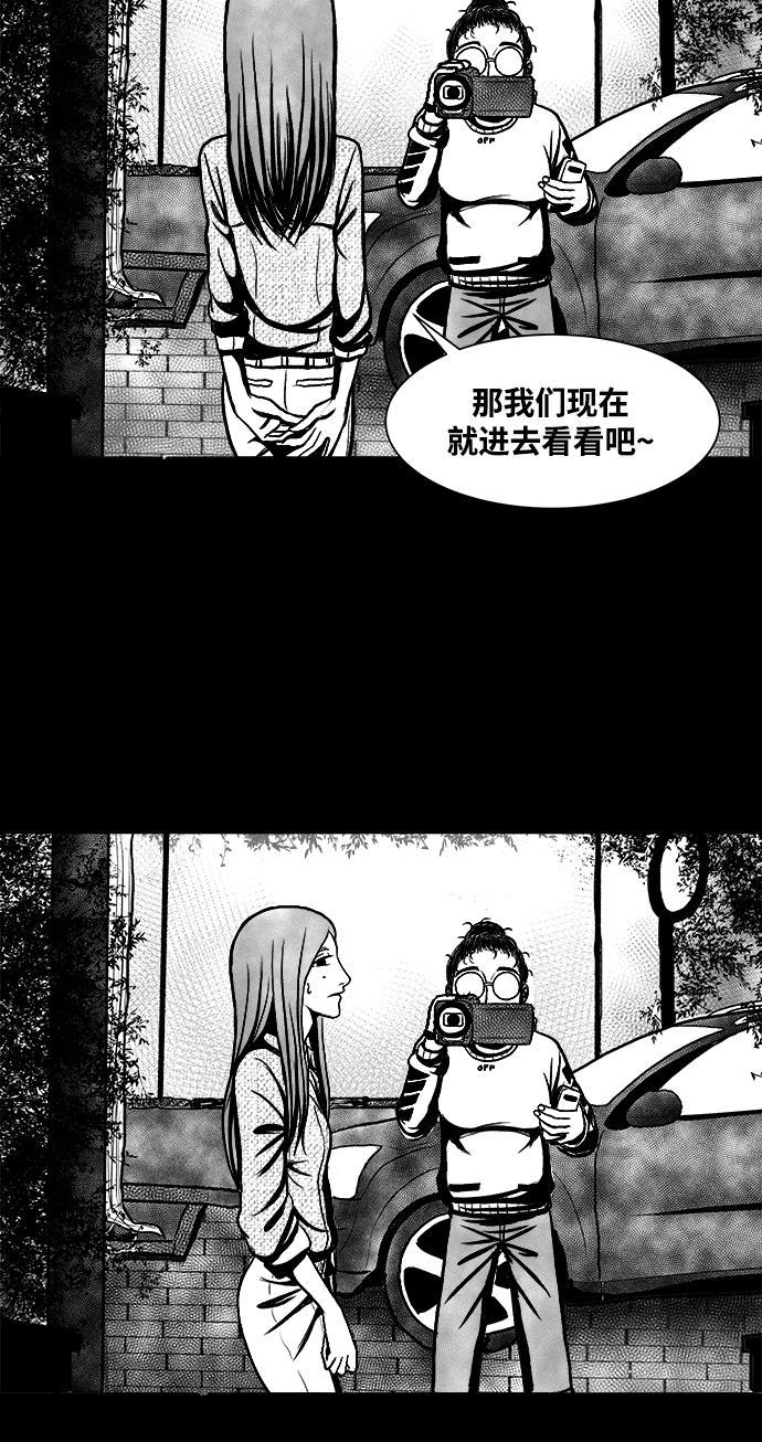 熊顿的漫画韩漫全集-第3话无删减无遮挡章节图片 