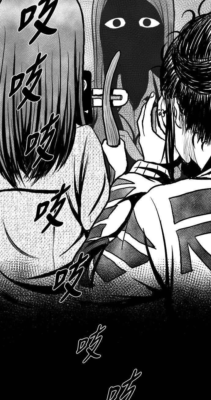 熊顿的漫画韩漫全集-第3话无删减无遮挡章节图片 