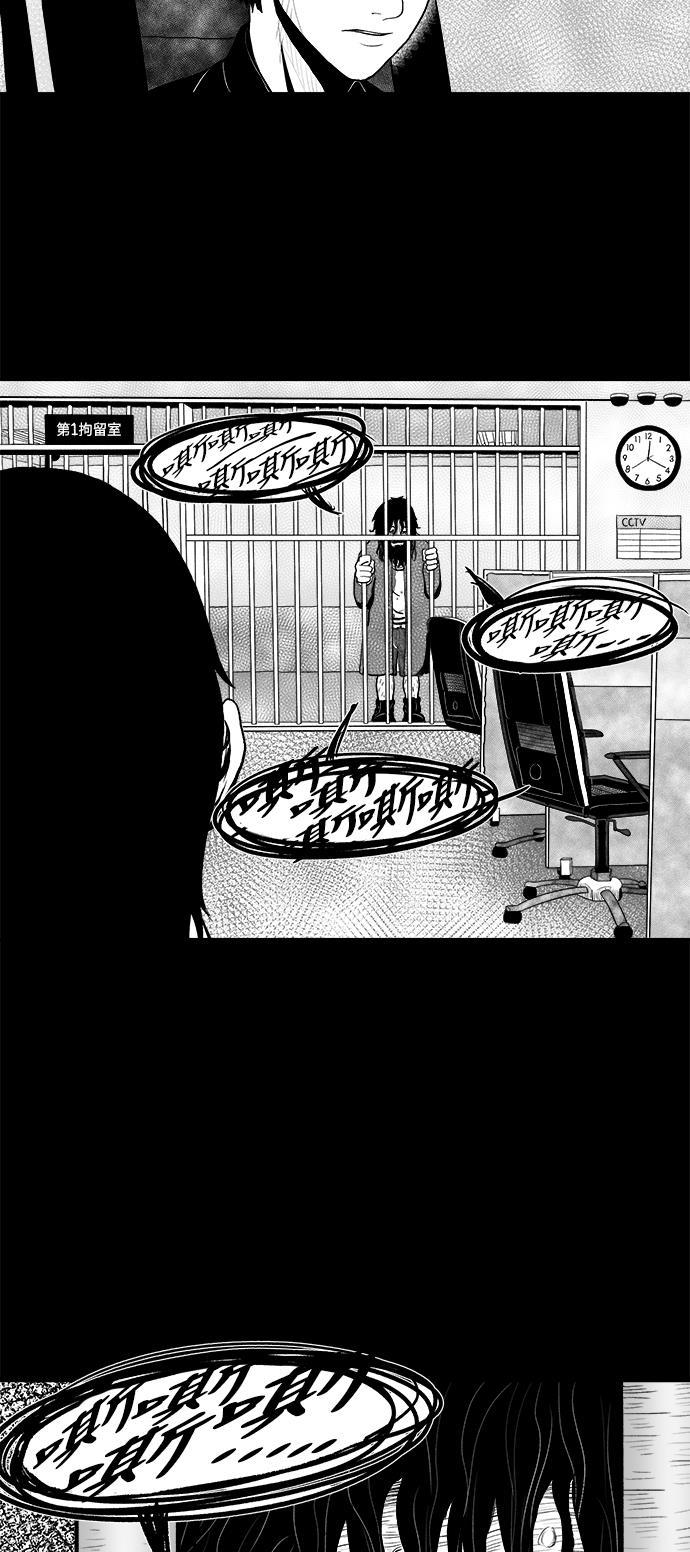熊顿的漫画韩漫全集-第3话无删减无遮挡章节图片 