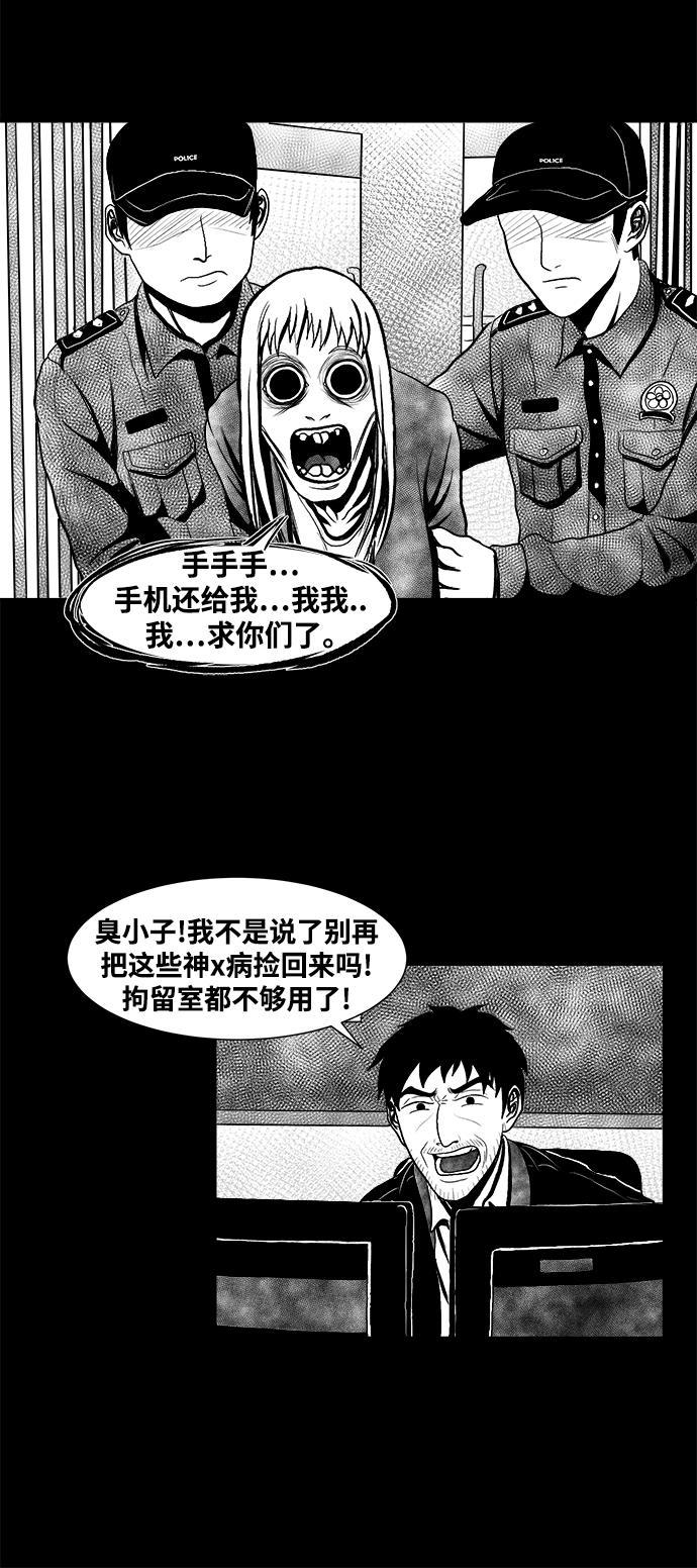 熊顿的漫画韩漫全集-第3话无删减无遮挡章节图片 