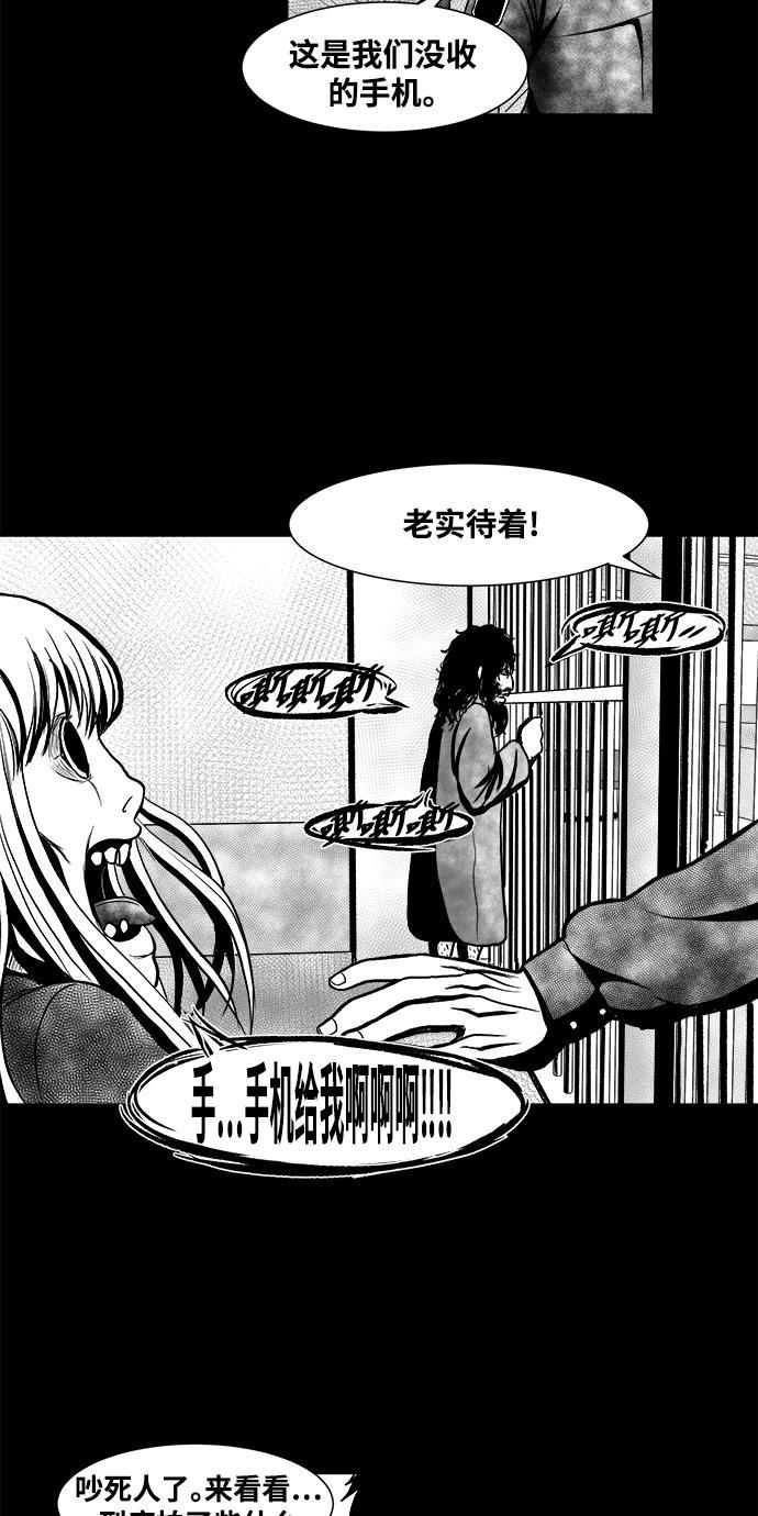 熊顿的漫画韩漫全集-第3话无删减无遮挡章节图片 