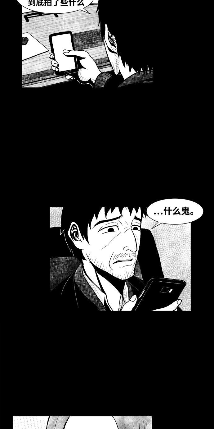 熊顿的漫画韩漫全集-第3话无删减无遮挡章节图片 