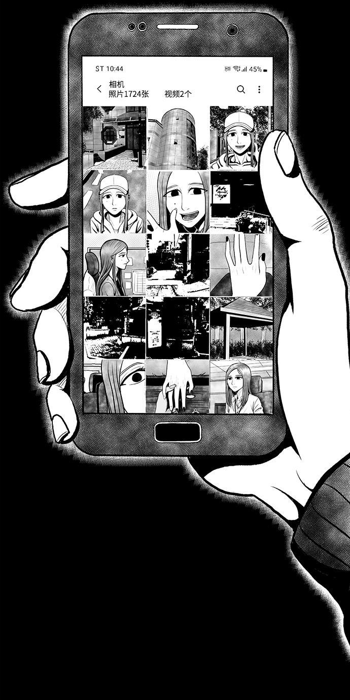 熊顿的漫画韩漫全集-第3话无删减无遮挡章节图片 