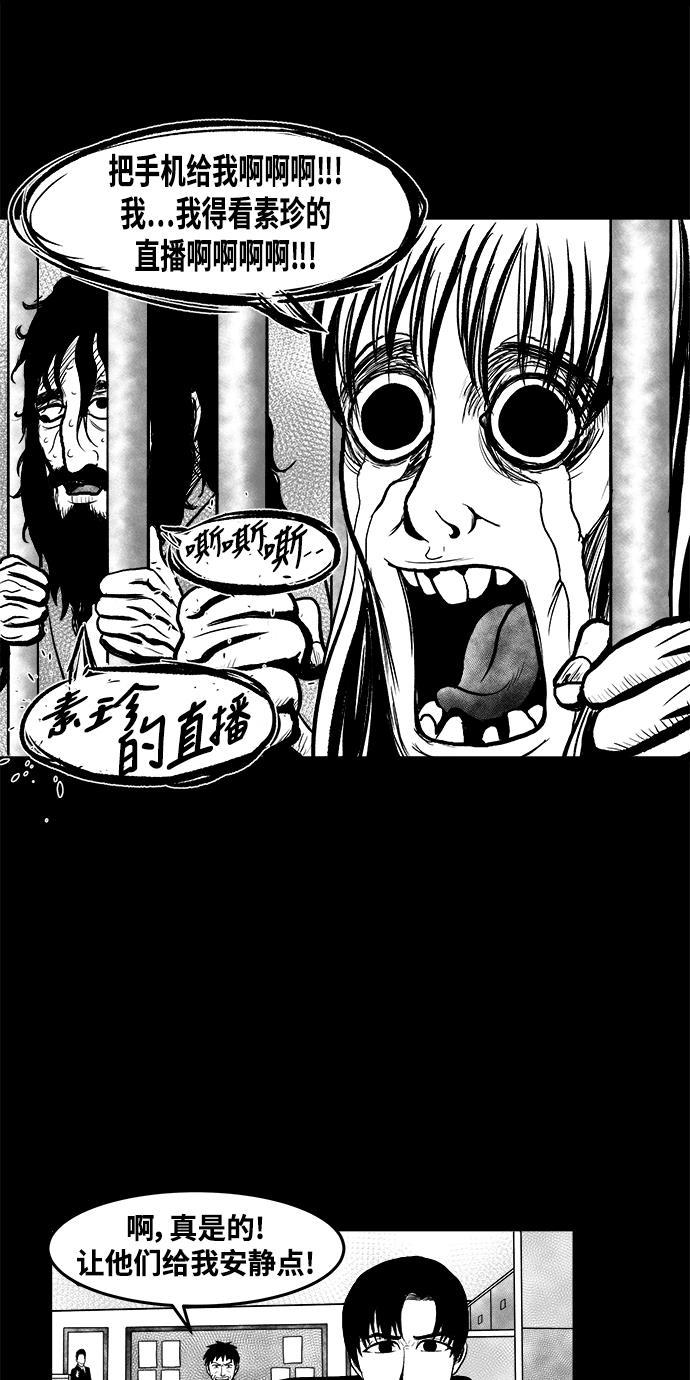 熊顿的漫画韩漫全集-第3话无删减无遮挡章节图片 