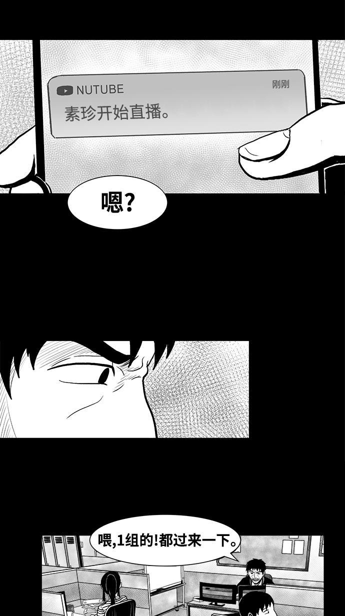 熊顿的漫画韩漫全集-第3话无删减无遮挡章节图片 