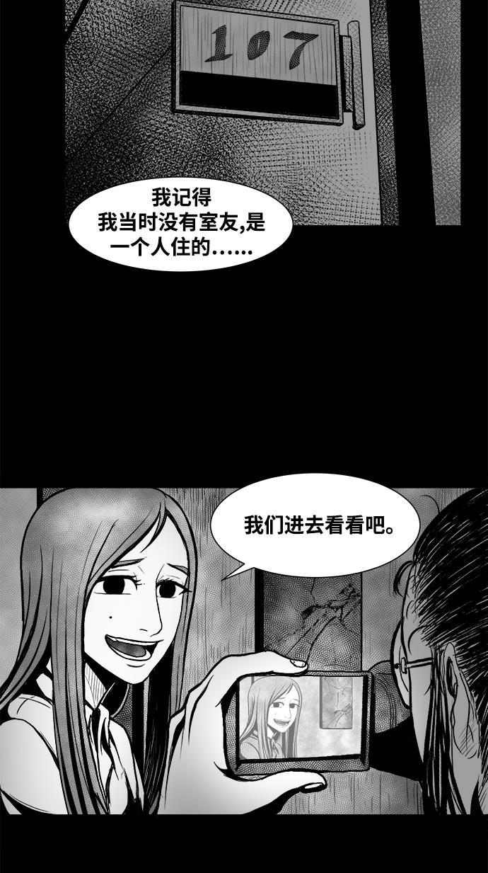 熊顿的漫画韩漫全集-第3话无删减无遮挡章节图片 