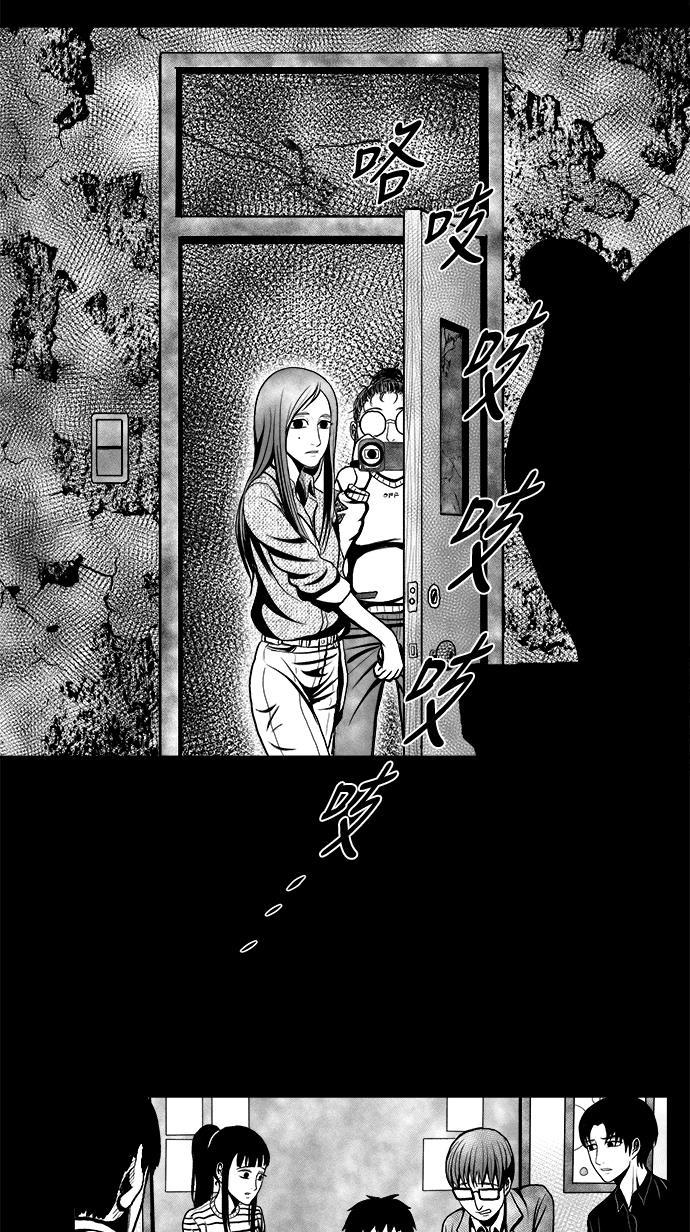 熊顿的漫画韩漫全集-第3话无删减无遮挡章节图片 