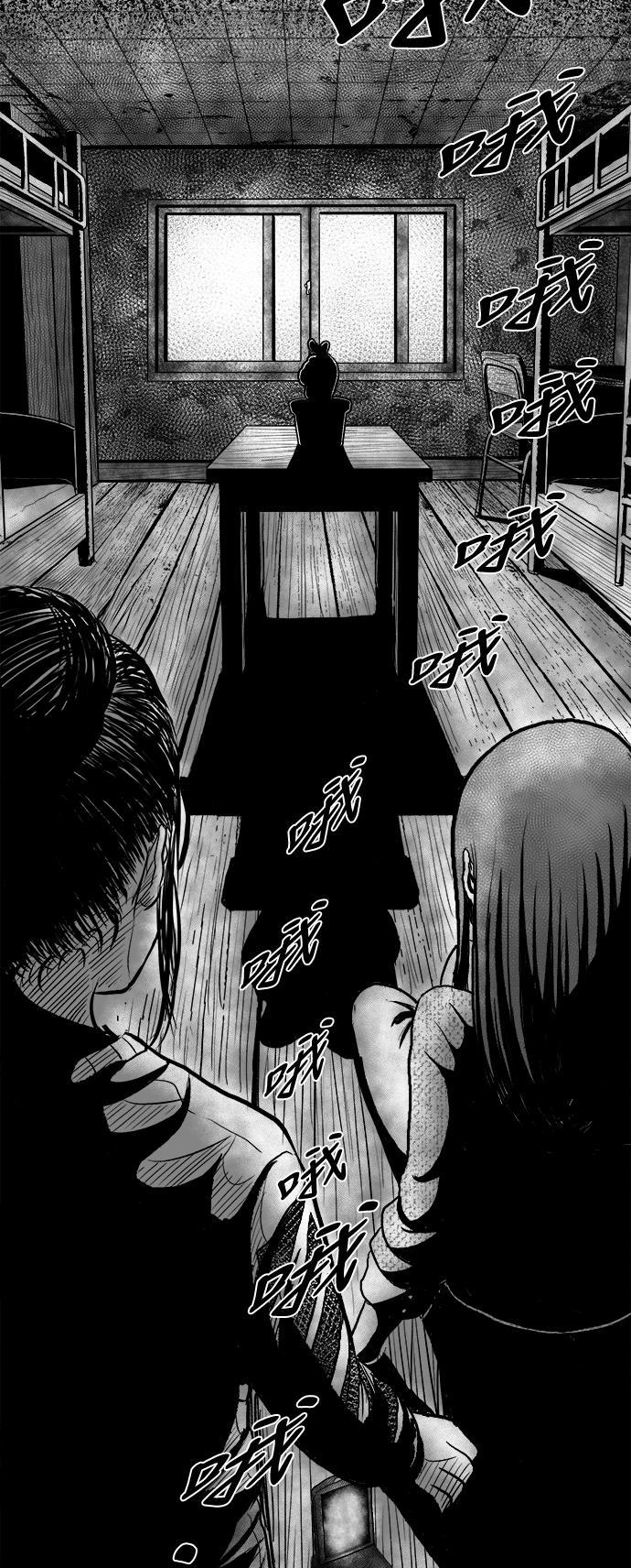 熊顿的漫画韩漫全集-第3话无删减无遮挡章节图片 