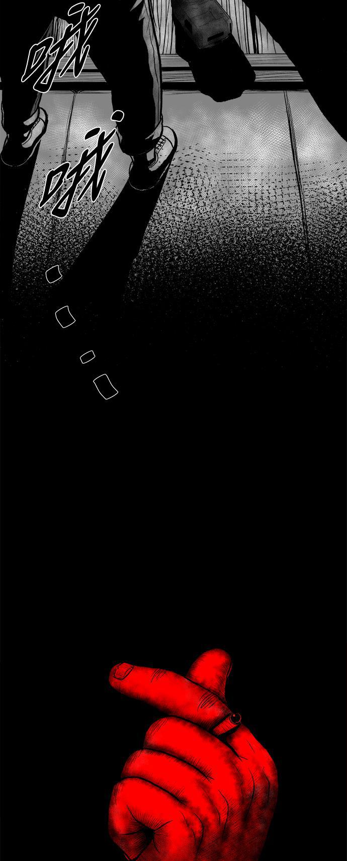 熊顿的漫画韩漫全集-第3话无删减无遮挡章节图片 