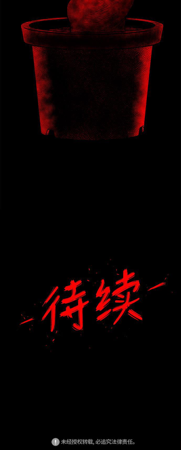 熊顿的漫画韩漫全集-第3话无删减无遮挡章节图片 