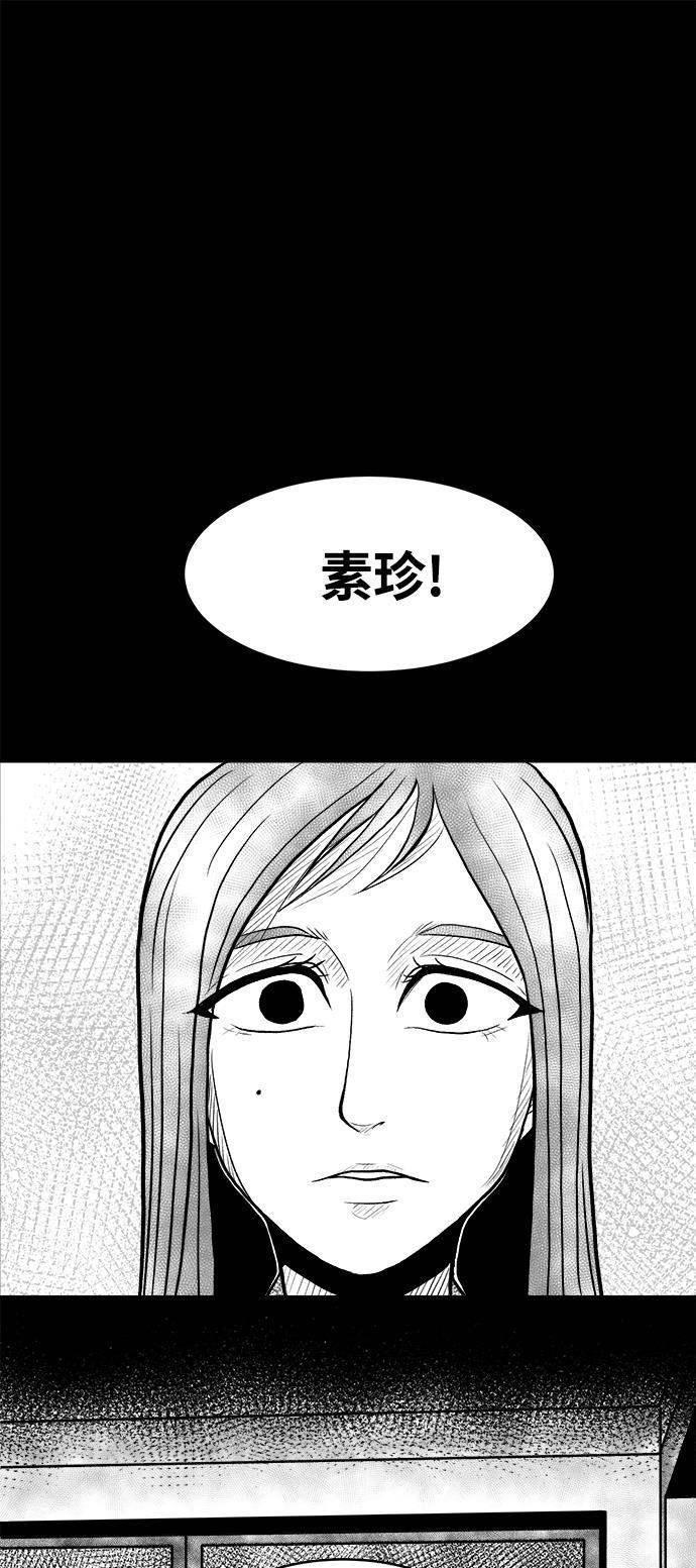 熊顿的漫画韩漫全集-第4话无删减无遮挡章节图片 