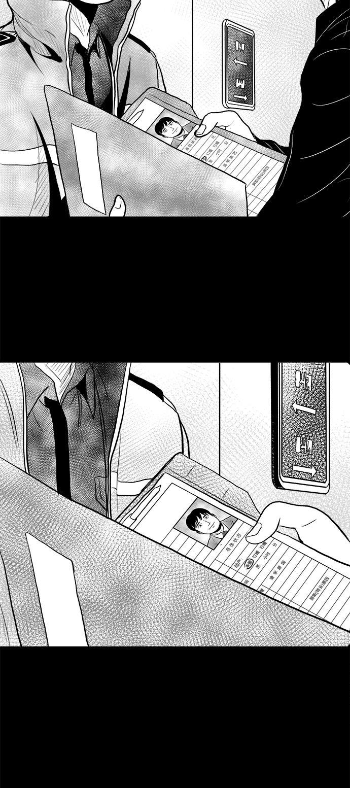 熊顿的漫画韩漫全集-第4话无删减无遮挡章节图片 