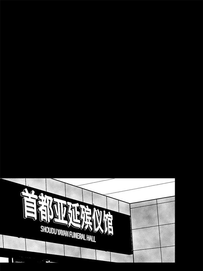 熊顿的漫画韩漫全集-第4话无删减无遮挡章节图片 