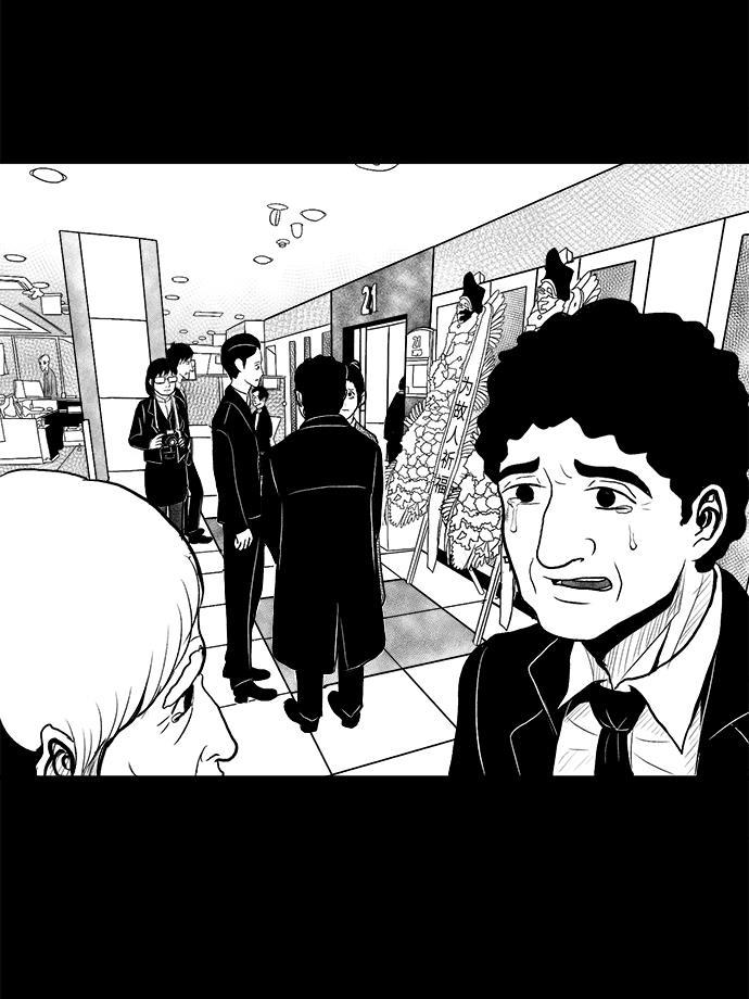 熊顿的漫画韩漫全集-第4话无删减无遮挡章节图片 