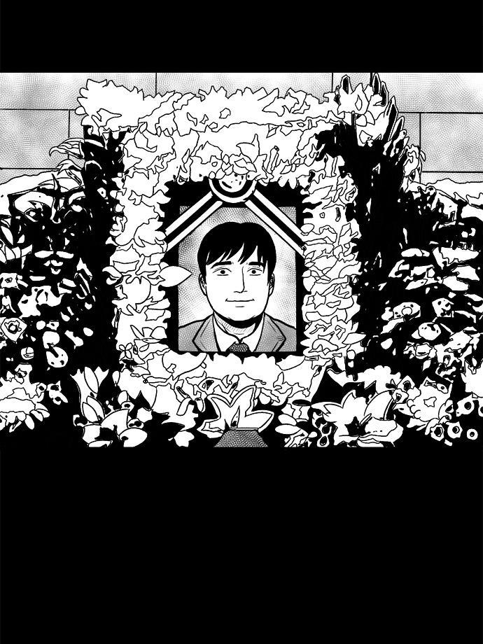 熊顿的漫画韩漫全集-第4话无删减无遮挡章节图片 