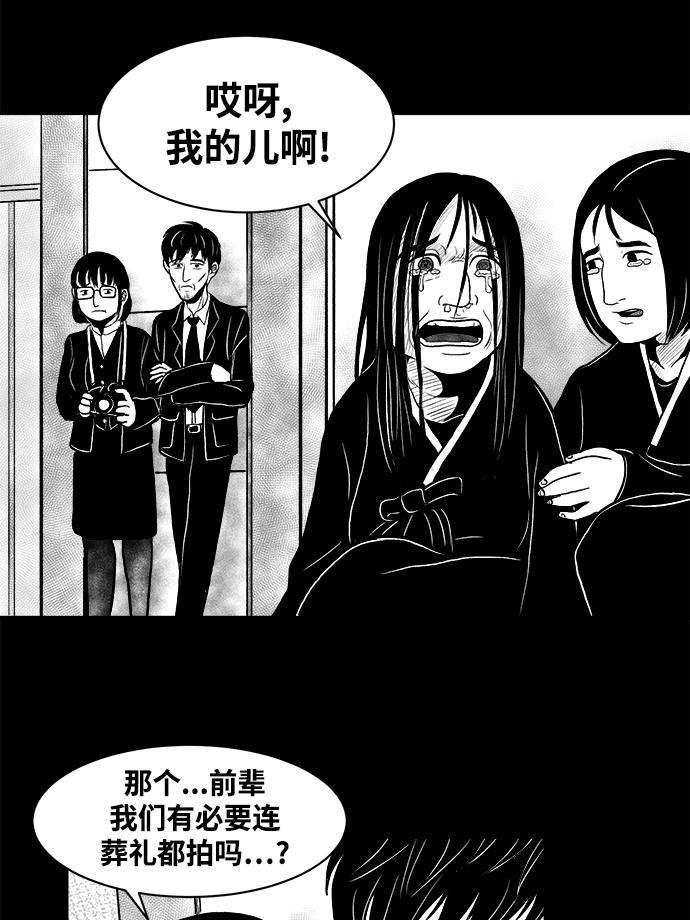 熊顿的漫画韩漫全集-第4话无删减无遮挡章节图片 