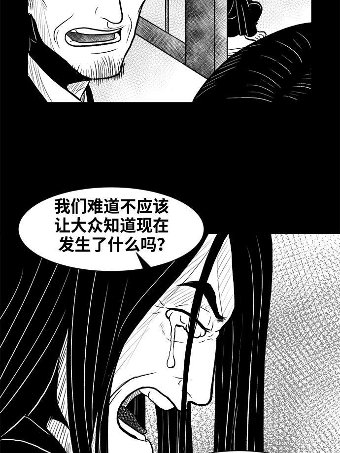 熊顿的漫画韩漫全集-第4话无删减无遮挡章节图片 