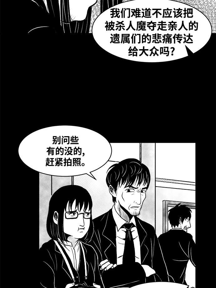熊顿的漫画韩漫全集-第4话无删减无遮挡章节图片 