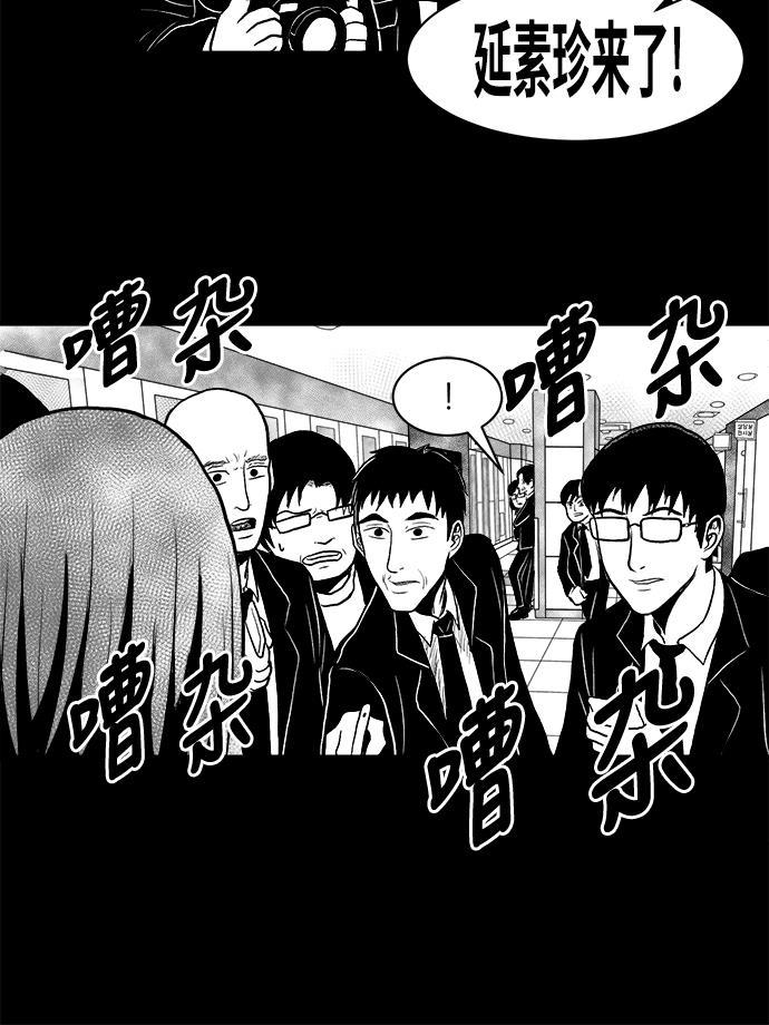 熊顿的漫画韩漫全集-第4话无删减无遮挡章节图片 