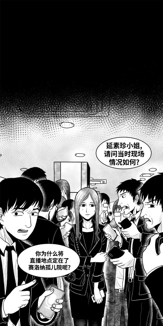 熊顿的漫画韩漫全集-第4话无删减无遮挡章节图片 