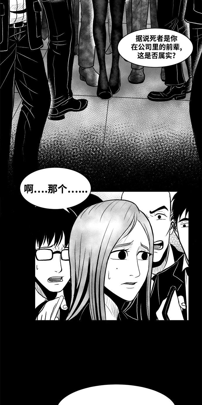 熊顿的漫画韩漫全集-第4话无删减无遮挡章节图片 