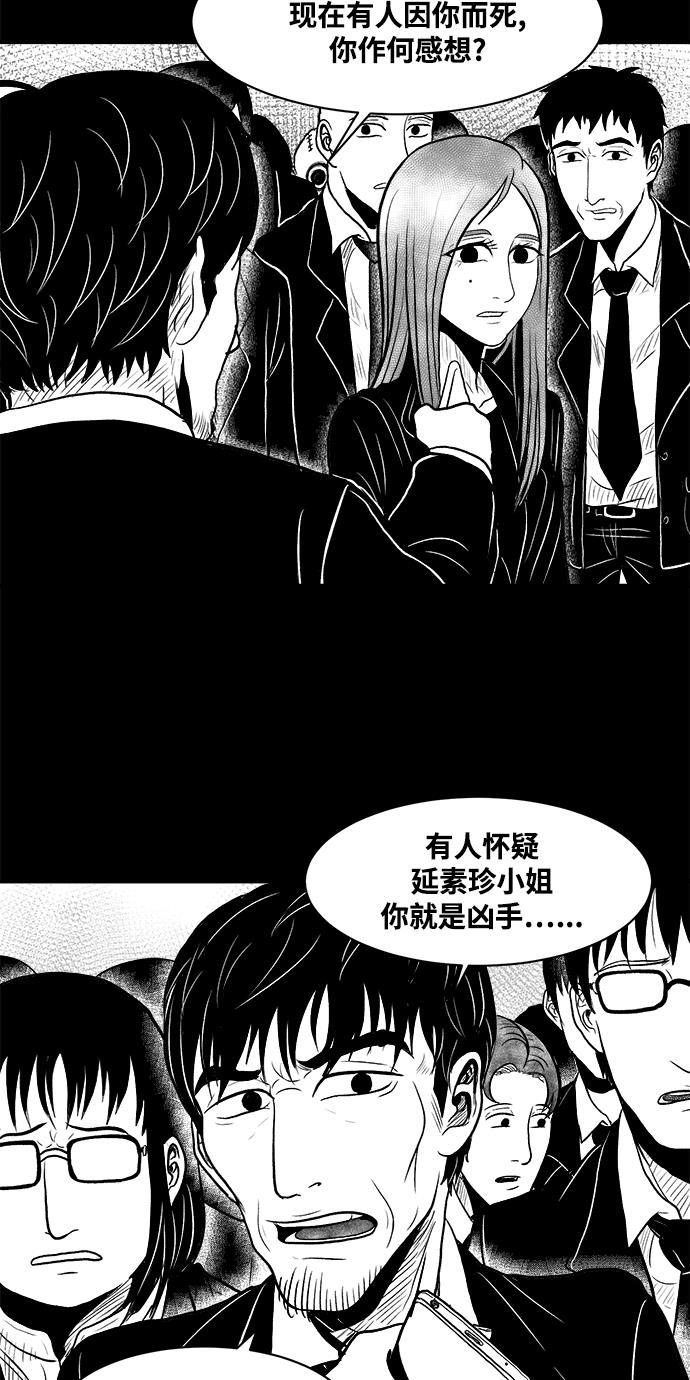 熊顿的漫画韩漫全集-第4话无删减无遮挡章节图片 