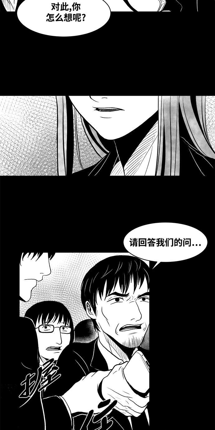 熊顿的漫画韩漫全集-第4话无删减无遮挡章节图片 