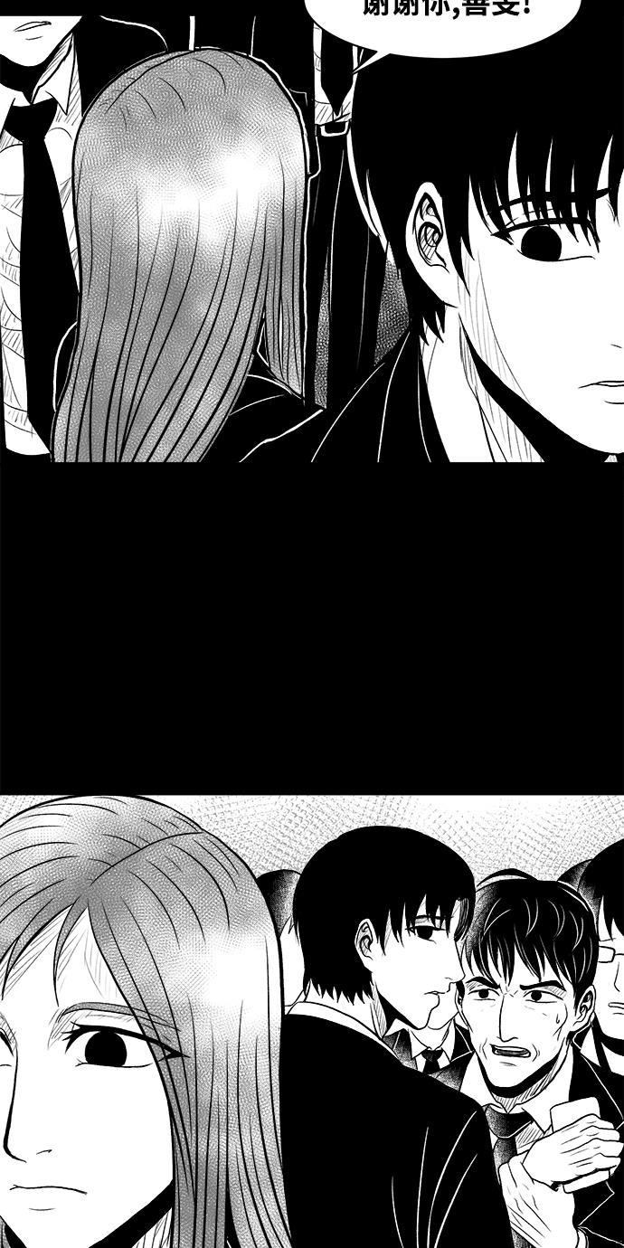 熊顿的漫画韩漫全集-第4话无删减无遮挡章节图片 