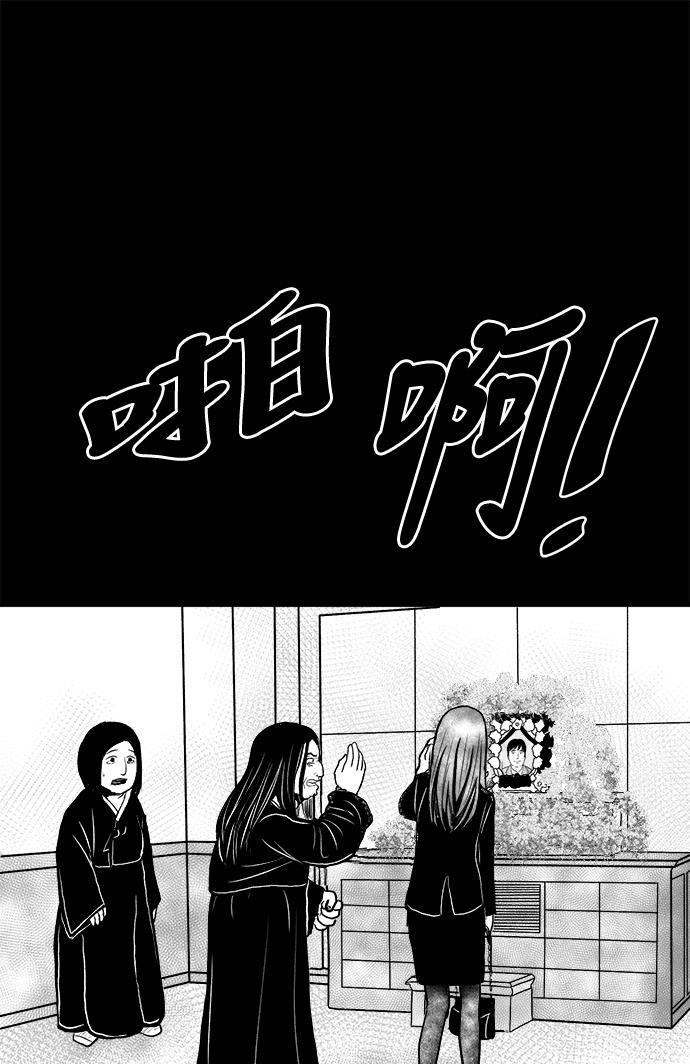 熊顿的漫画韩漫全集-第4话无删减无遮挡章节图片 