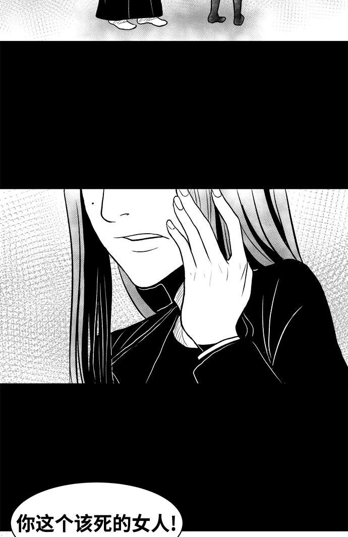 熊顿的漫画韩漫全集-第4话无删减无遮挡章节图片 